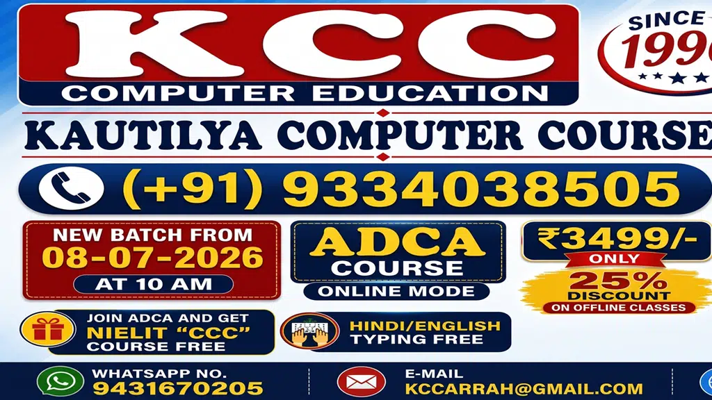 Kautilya Computer Courses