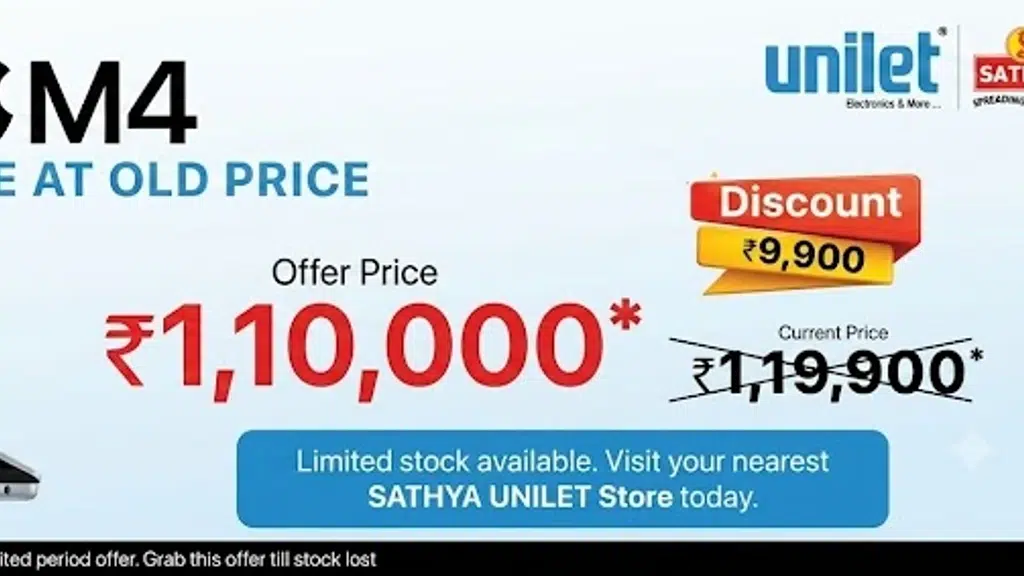 Unilet