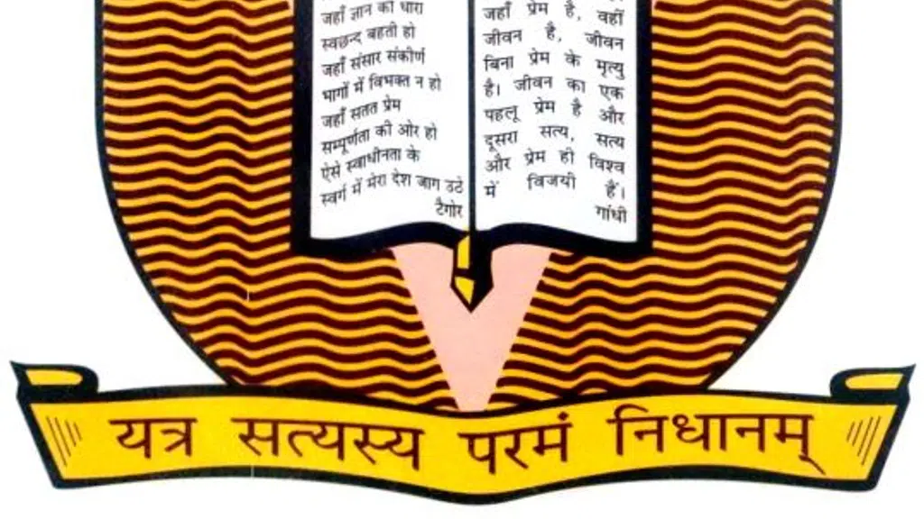 Dr. Kailash Prakash Hostel, CCS University Meerut