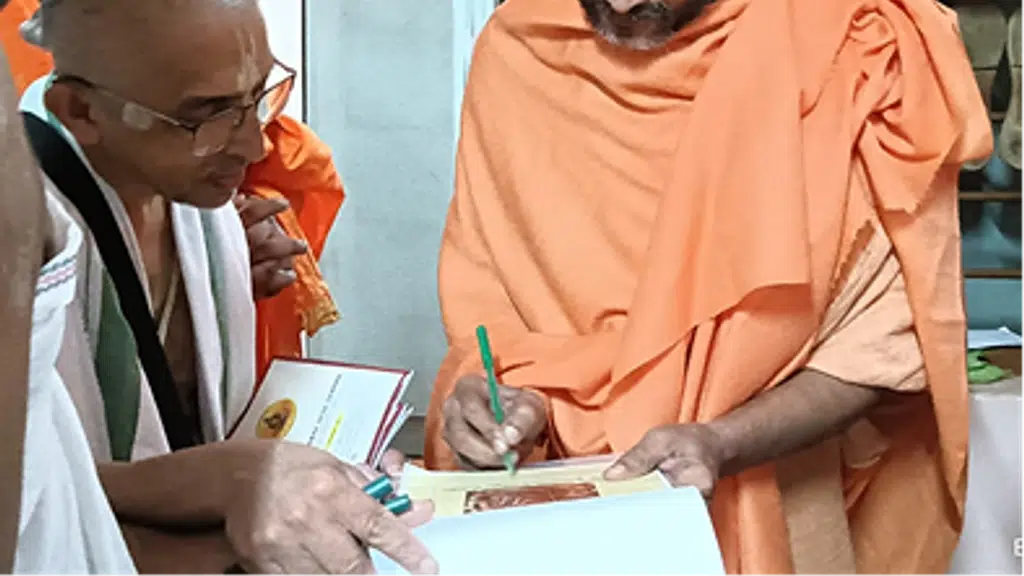 Sri Sarvagnya Seva Sangha