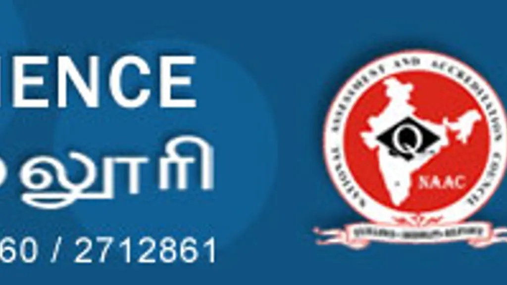 Kurinji College Of Arts & Science