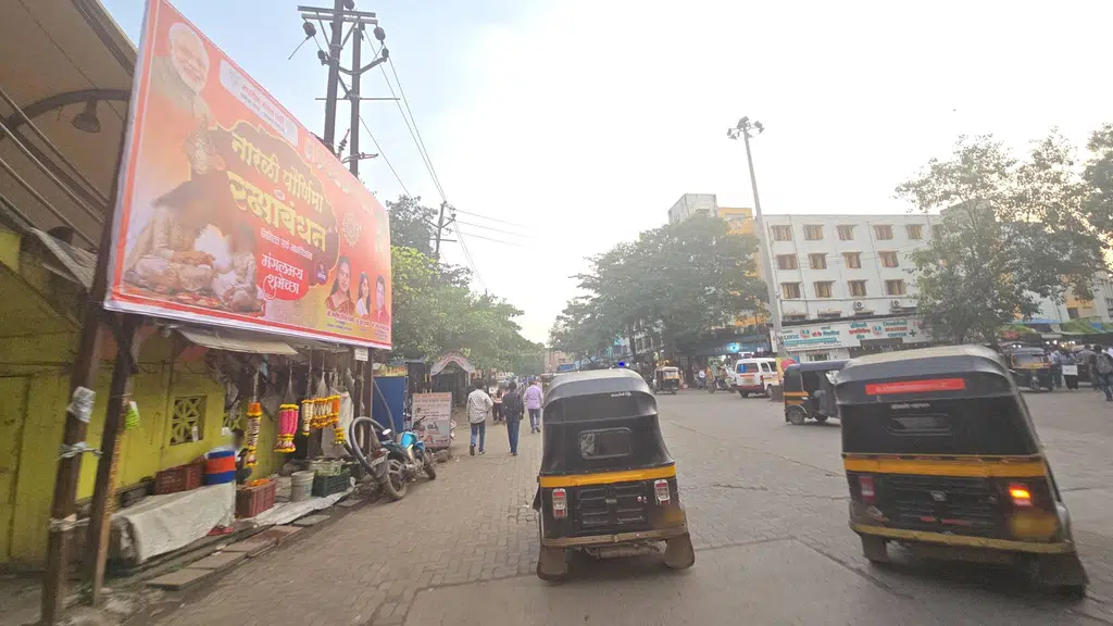 Bank of Maharashtra