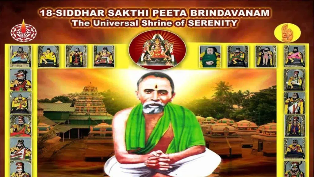 Sri Chakra Maha Meru 18 Siddhar Universal Temple