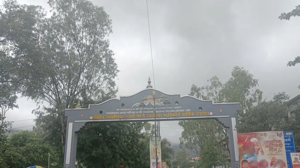 Shri Gajanan Maharaj Sansthan Panchal Store