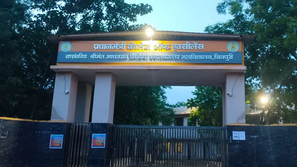 Government SMS PG College Shivpuri
