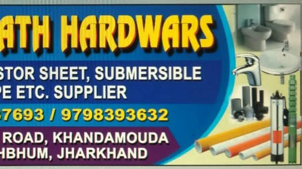 Jagannath hardware