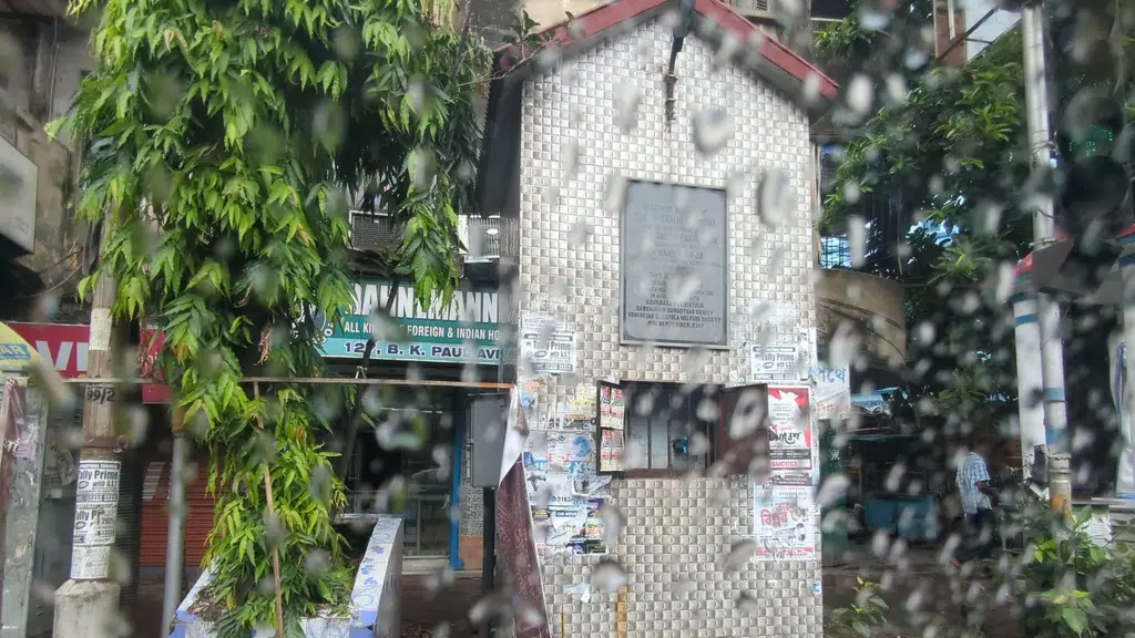 Chakraborty Dr Dilip