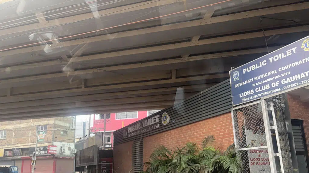 Guwahati Sound System