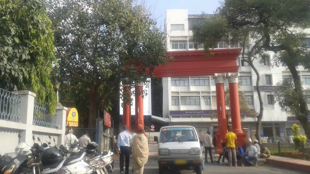 State Bank Of India ATM