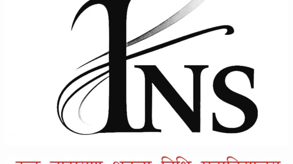 indra Narayan Shukla vidhi mahavidyalaya