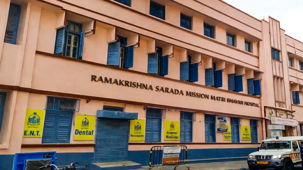 Ramakrishna Sarada Mission Matri Bhavan