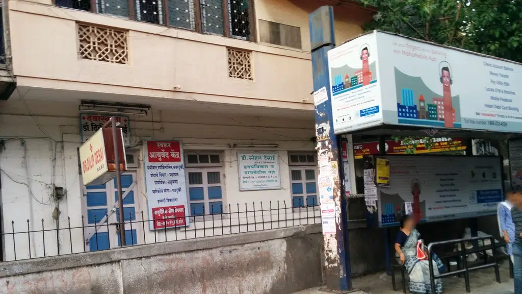 Pearl Care Dental Clinic | Dentist in Sadashiv Peth