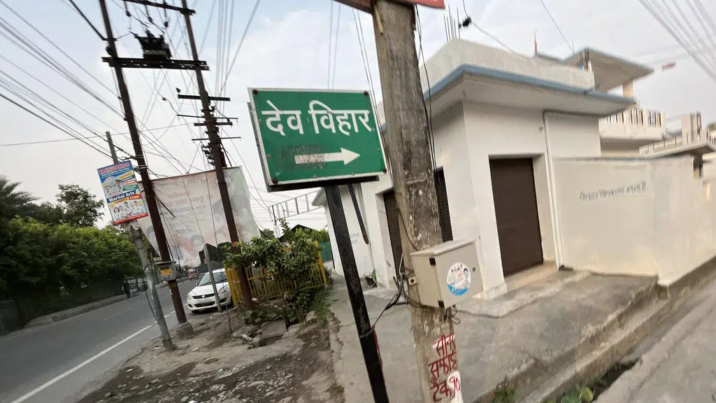 Shree Sai Digital Zone