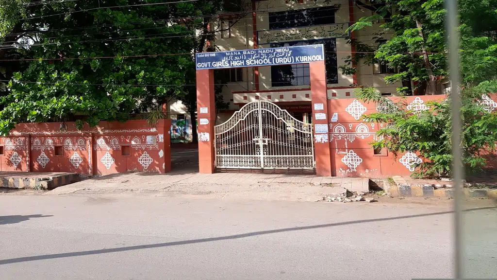 Govt Hs Indoor Stadium Kurnoolkurnool