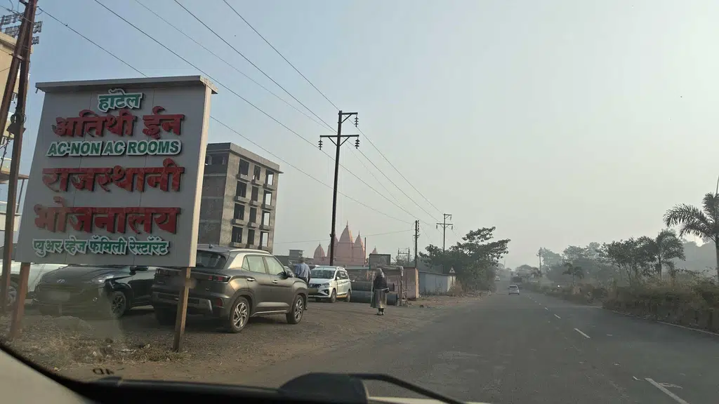 HP Petrol Pump