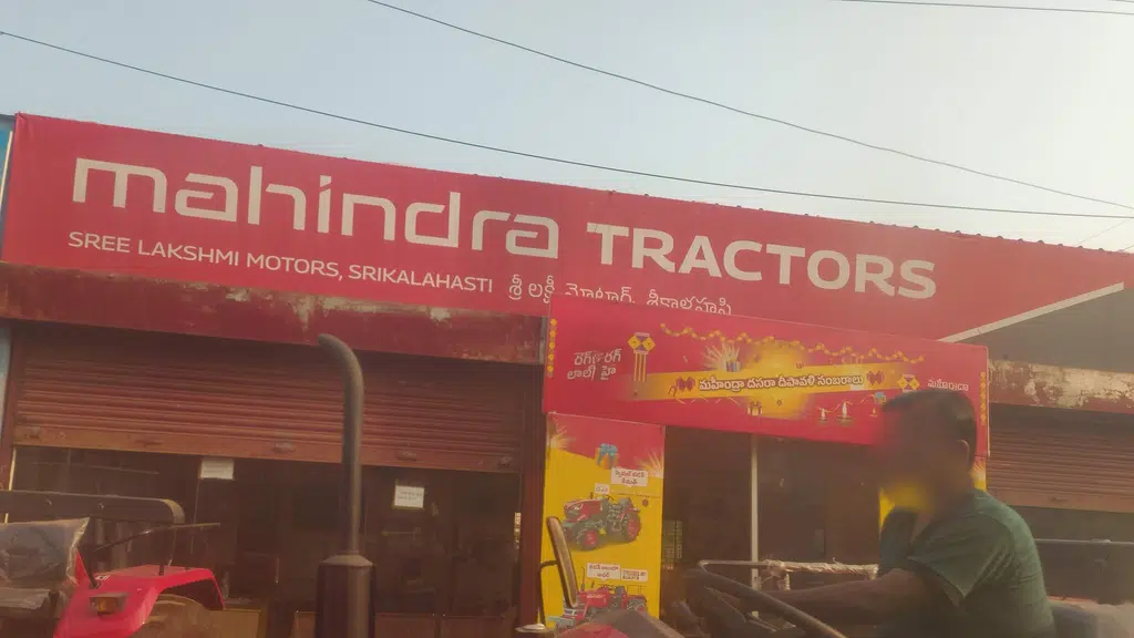 Sai Digital Studio
