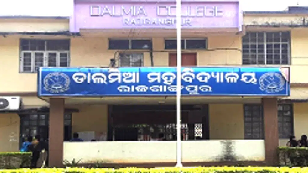 Dalmia College,Rajgangpur