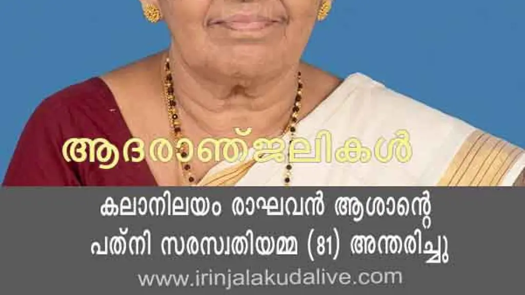 Irinjalakuda Live