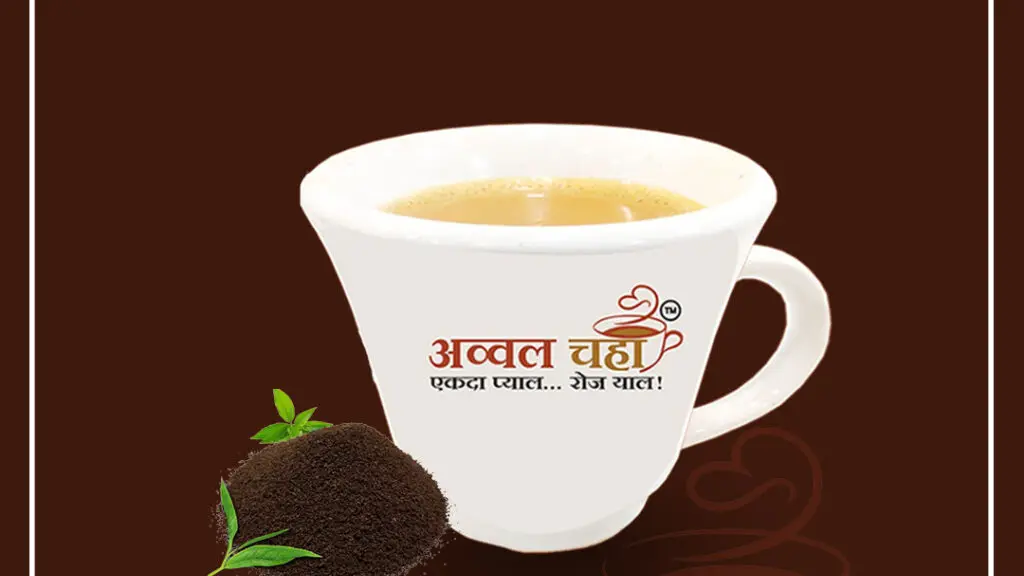 Avval Chaha