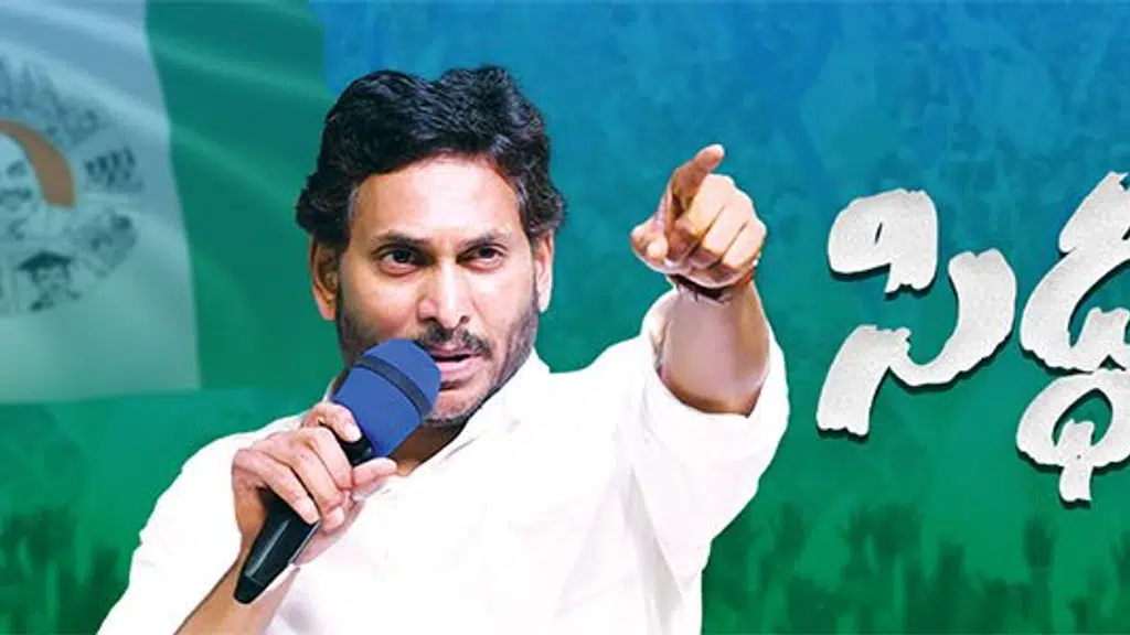 The Legend Ysr - Leader Ysjagan