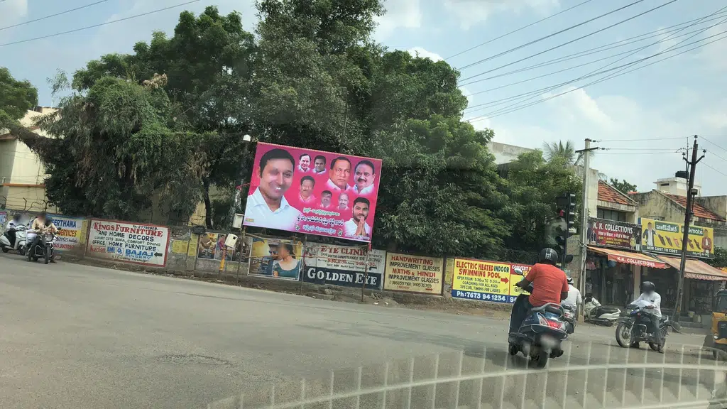 Kotak Mahindra Bank ATM