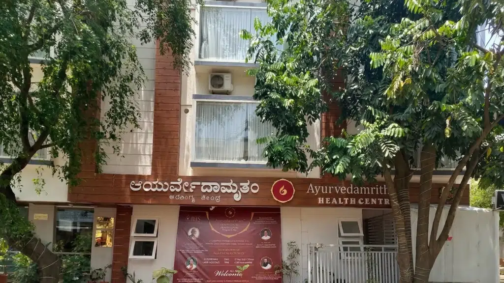 Ayurvedamritham Health Centre