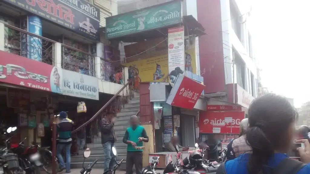 Muzaffarpur Jawaharlal Road