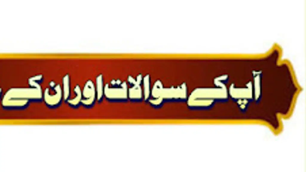 Sheikh Maqbool Ahmad Salafi Fan's Page