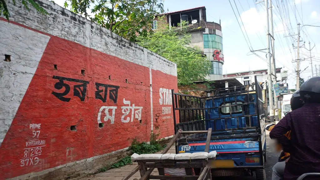 Bajaj Shiny Motors