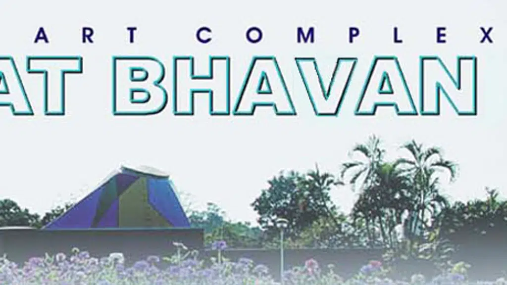 Bharat Bhavan Trust, Bhopal