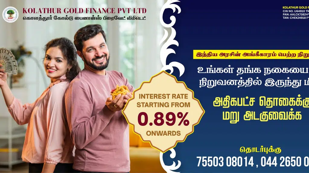 Kolathur Gold Finance Private Limited