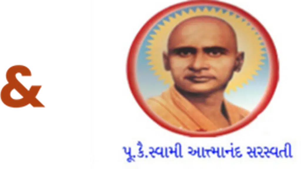 Shree J. D. Gabani Commerce College