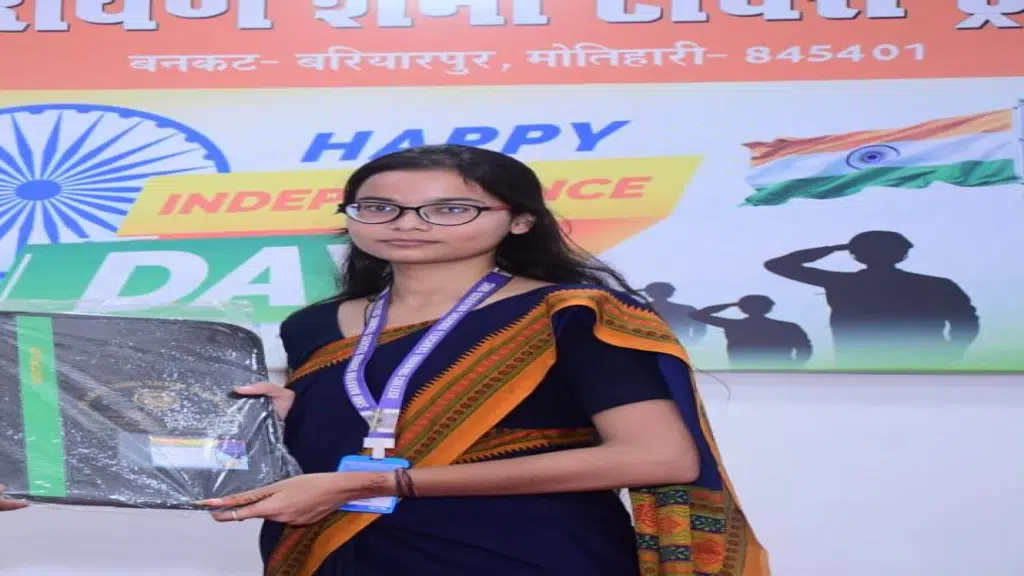 SNS Teachers Training College, Motihari