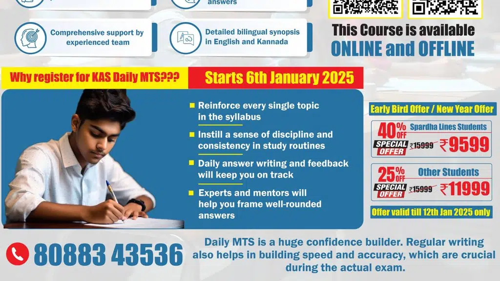Spardha Lines – Best IAS & KAS Coaching in Karnataka