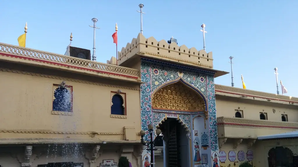 City Palace