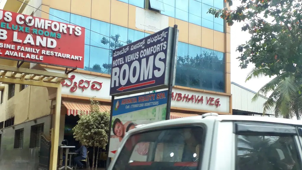 Karnataka Bank - Bommasandra Branch
