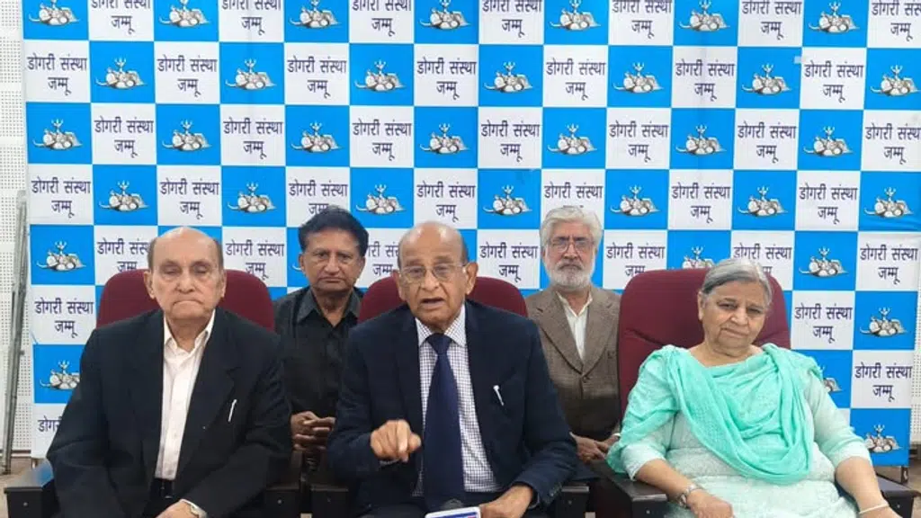 Dogri Sanstha, Jammu