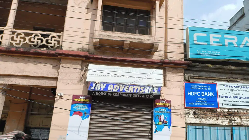 Sri Saat Yuva Samiti