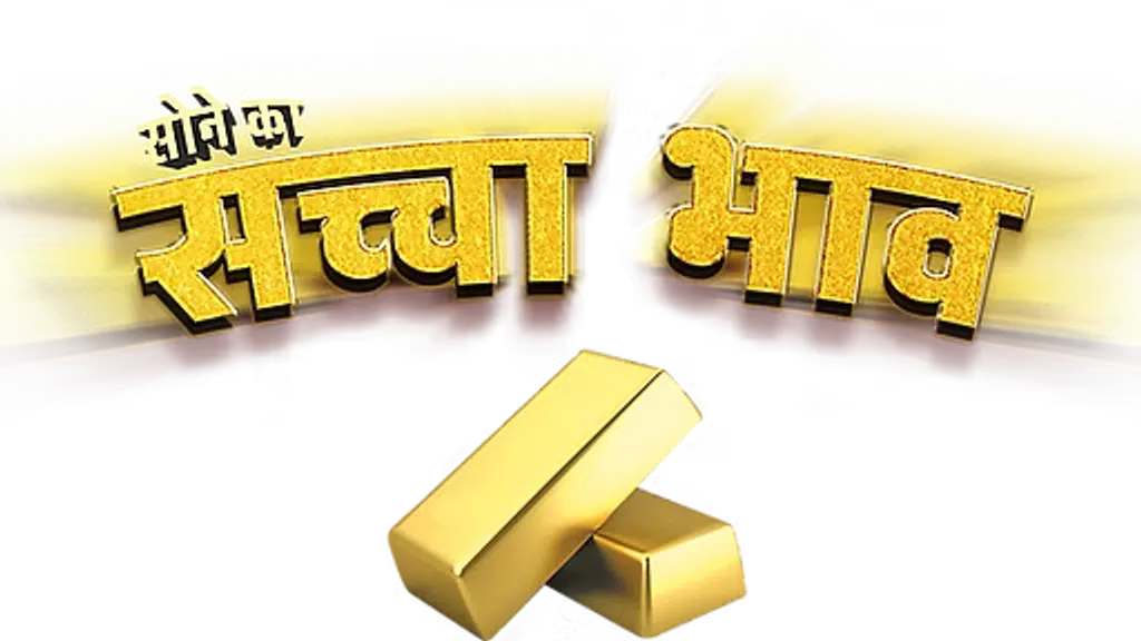 Anand Jewels Raipur