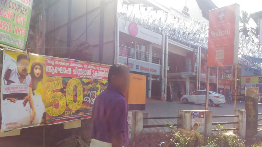 Indian Oil KSRTC Pump