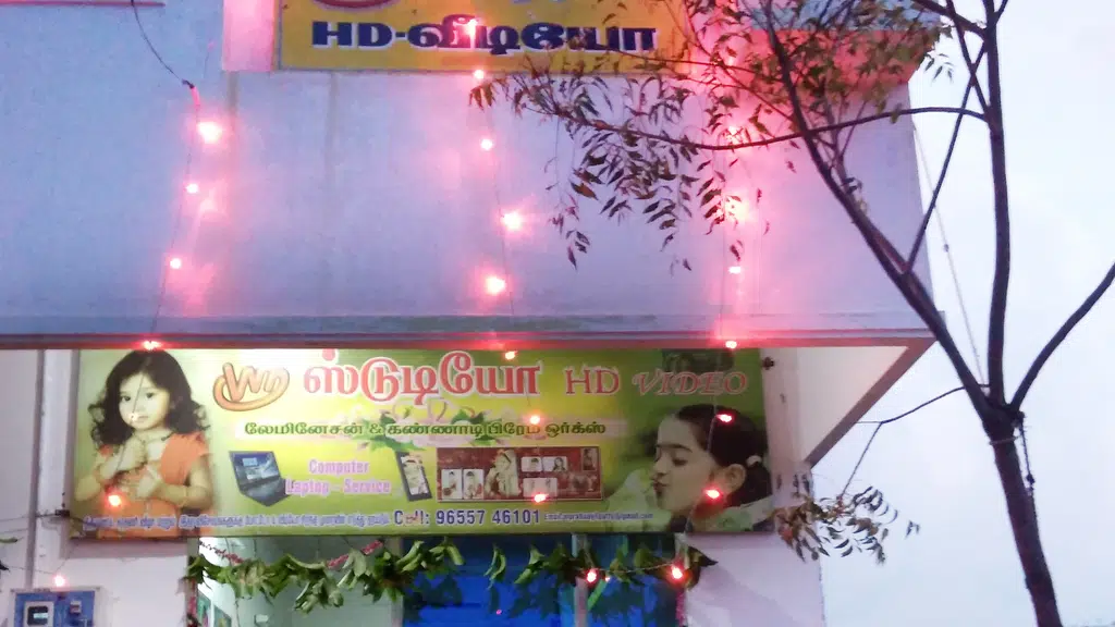 Sri Studio