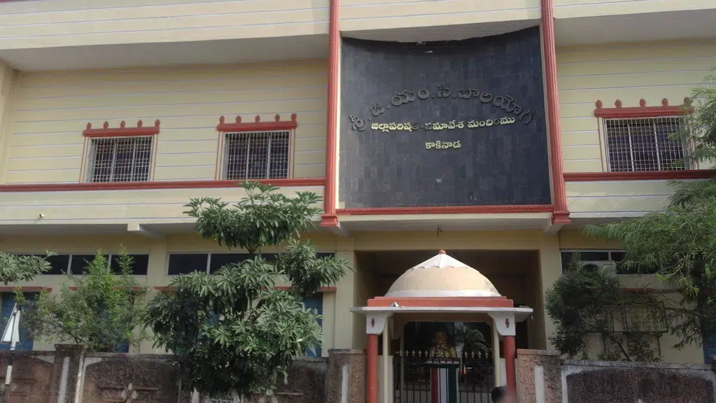 Jilla Parishad Hall