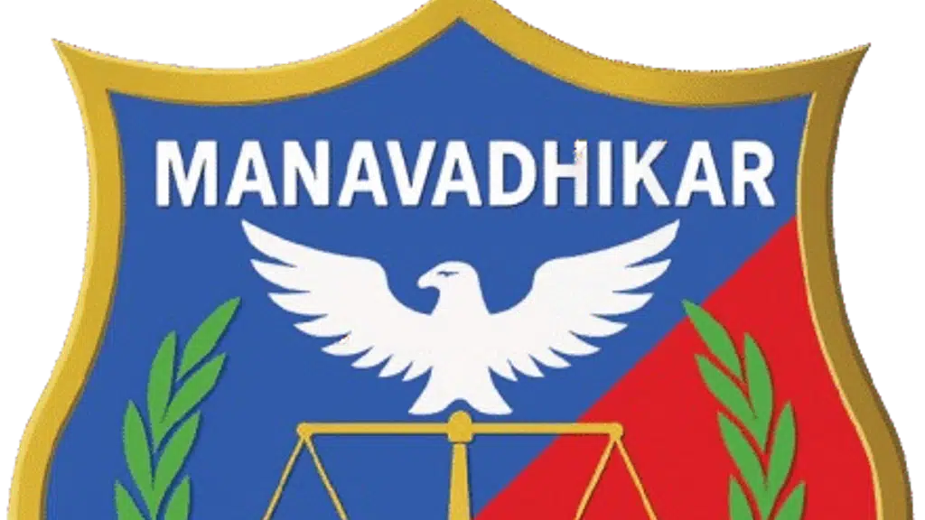 Manoharpur Sabuj Sangha