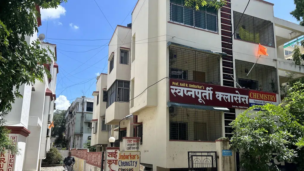 Saikrupa Residency