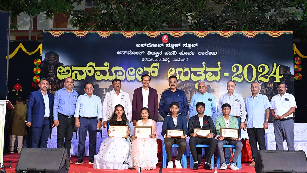 Anmol Public School and College