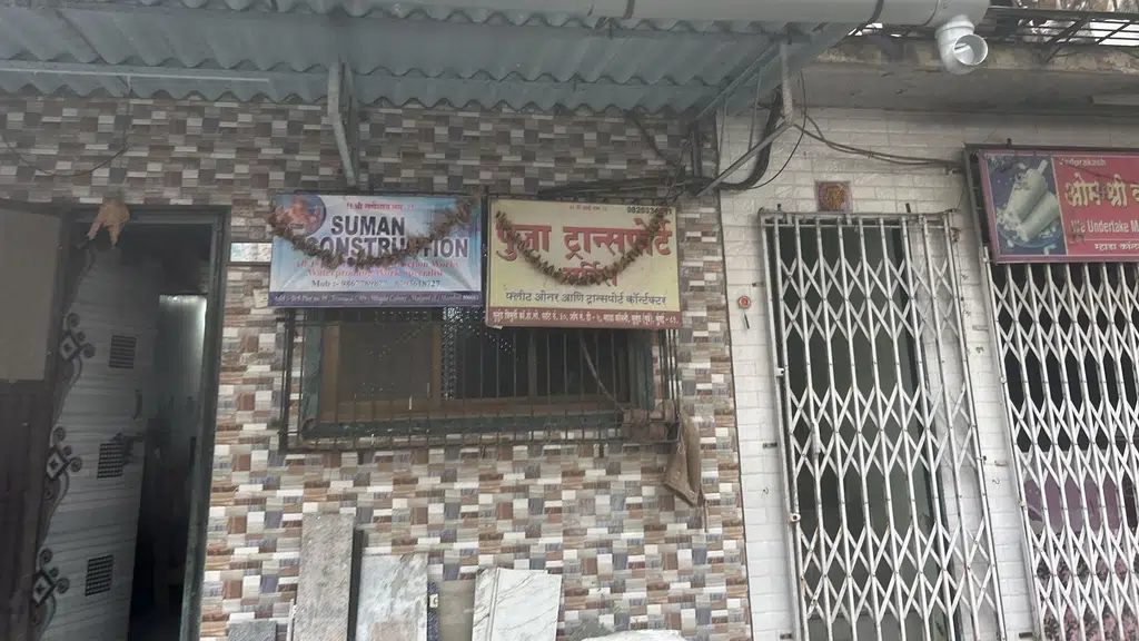 Sushanti Clinic