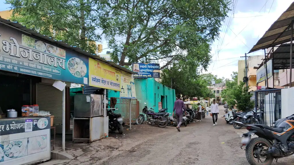 Krishna Mobile