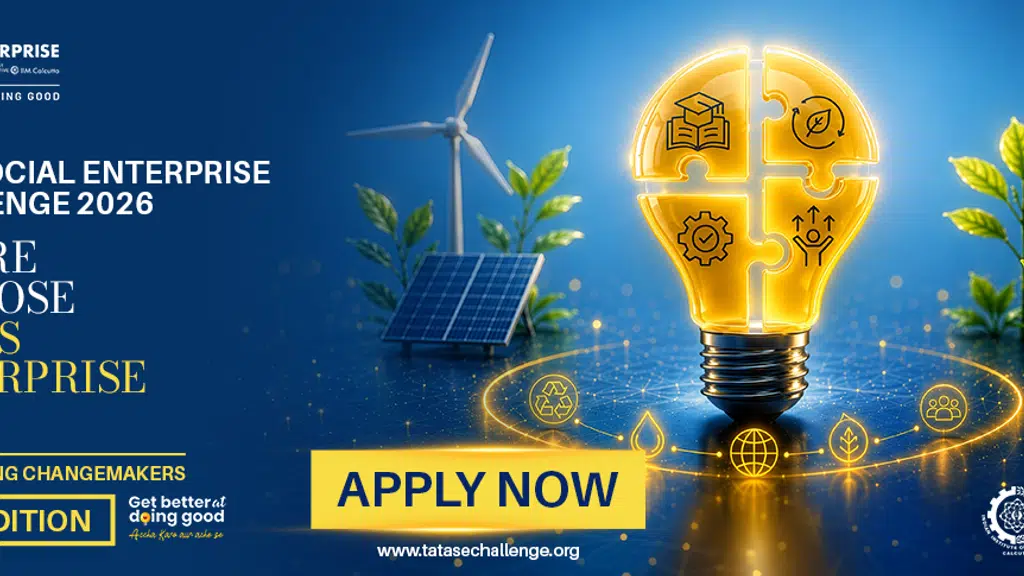 IIM Calcutta Innovation Park