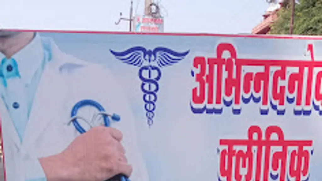 Dr Shubham Jain
