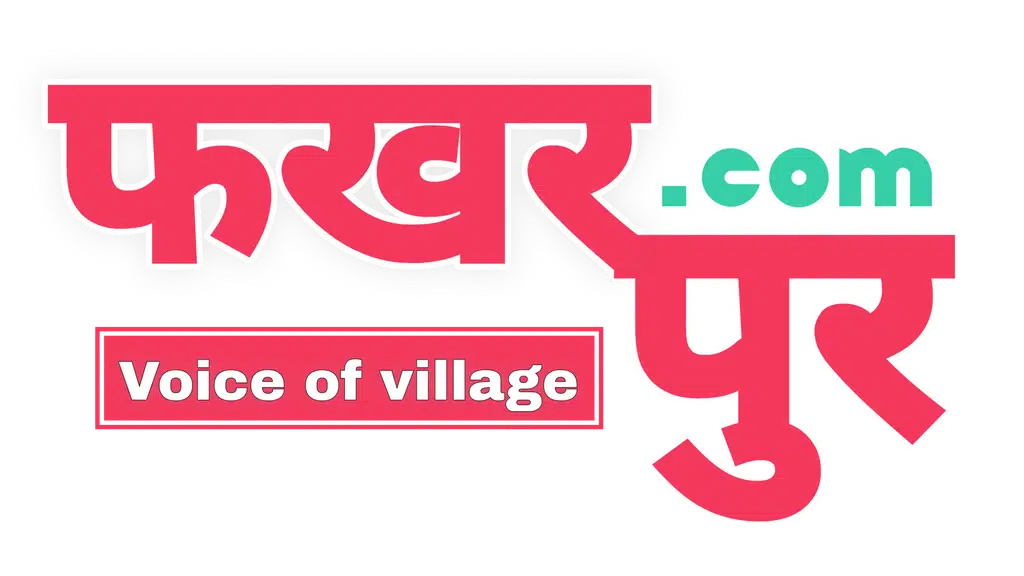 Fakharpur